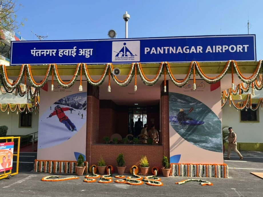 Pantnagar Airport to Nainital Taxi Service